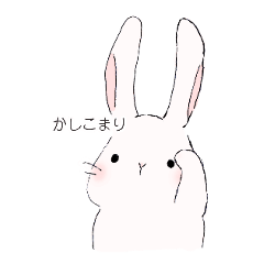 [LINEスタンプ] さくら色こうさぎスタンプ 