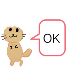 [LINEスタンプ] かわいいアニマルフレンズ