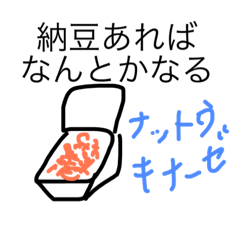 [LINEスタンプ] 適当てきとーに。