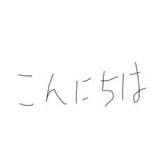 [LINEスタンプ] 日常で使いそうな言葉