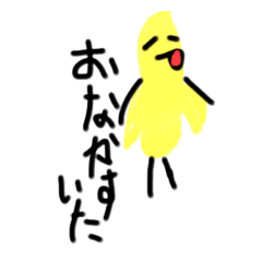 [LINEスタンプ] 変人バナナ
