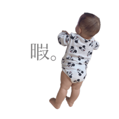 [LINEスタンプ] 日常スタンプ息子ver.2