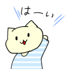 [LINEスタンプ] 名もなき猫よ。