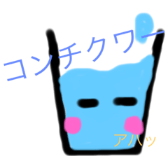 [LINEスタンプ] 家にあるものスタンプ