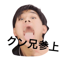 [LINEスタンプ] レンの素顔