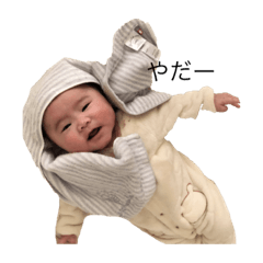 [LINEスタンプ] ♡まお