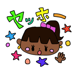 [LINEスタンプ] がんぐろちゃん