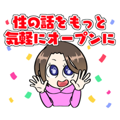 [LINEスタンプ] シオリーヌのスタンプ