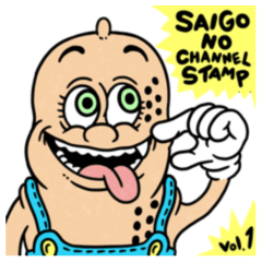 [LINEスタンプ] 最期のチャンネル【第一弾】