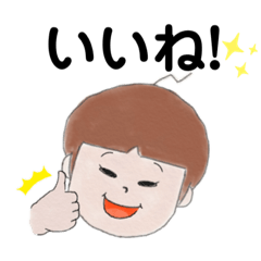[LINEスタンプ] いーちゃん②