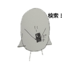 [LINEスタンプ] 納豆マンの日常