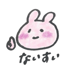 [LINEスタンプ] ゆるっとみりちゅ2