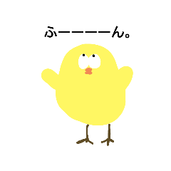 [LINEスタンプ] へなちょこな動物たち