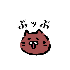 [LINEスタンプ] 豚猫ちゃしぶ  part1