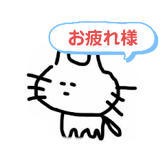 [LINEスタンプ] 佐藤ねこ
