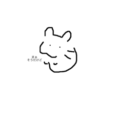 [LINEスタンプ] リラックスハムスター