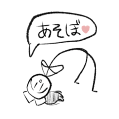 [LINEスタンプ] にしろー子クソスタンプ2