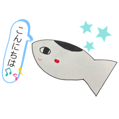 [LINEスタンプ] かつおです 