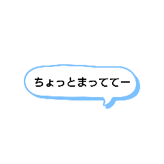 [LINEスタンプ] 日常で頻繁に使えるスタンプ 10