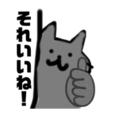 [LINEスタンプ] 黒猫さんとしば犬さん！ペンギンも1匹いる