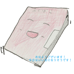 [LINEスタンプ] ワクワク！学校道具