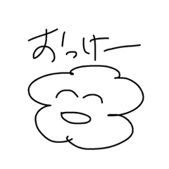 [LINEスタンプ] ふわふわくんすたんぷ