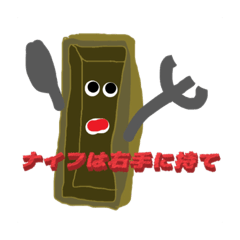 [LINEスタンプ] サのつくやつ