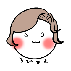 [LINEスタンプ] ちぴろーまんスタンプ