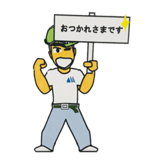 [LINEスタンプ] ワークスタンプ④
