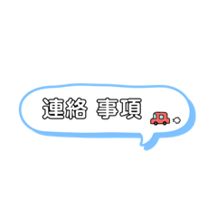 [LINEスタンプ] 社員用 スタンプ。①