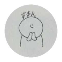 [LINEスタンプ] アパラチア山脈