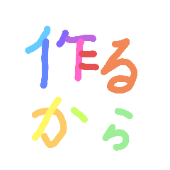 [LINEスタンプ] ニコリン星型スタンプ