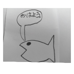 [LINEスタンプ] 魚竹の子スタンプ