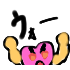 ドキドキヒーロー