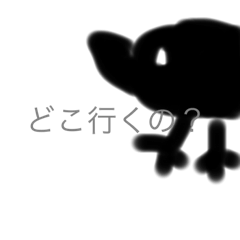 [LINEスタンプ] 可愛いへんな生き物スタンプ