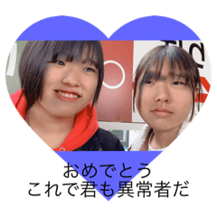 [LINEスタンプ] はるちゃんとの思い出