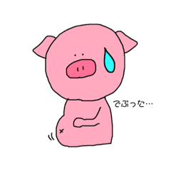 [LINEスタンプ] 日常生活で使えそうなANIMALS