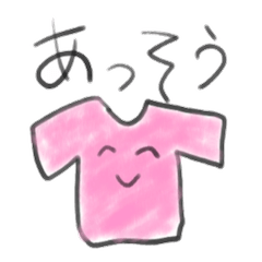[LINEスタンプ] ほのぼのしてんねん 