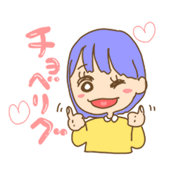 [LINEスタンプ] 懐コトバ。