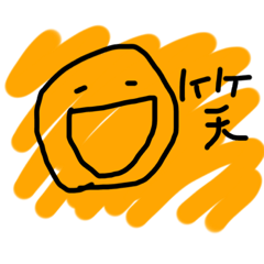 [LINEスタンプ] 色々な色スタンプ‪