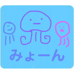 [LINEスタンプ] えみちゃんスタンプ完成