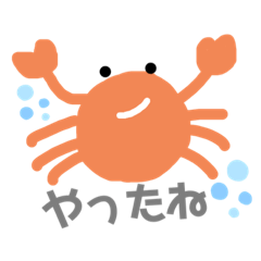 [LINEスタンプ] ほんわか和み系スタンプ