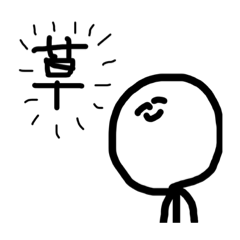 [LINEスタンプ] サブローのスタンプか…？俺以外の奴と