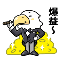 [LINEスタンプ] 節約コンシェルジュのとりちゃん
