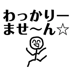 [LINEスタンプ] ニコニコしてるんだね