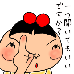 [LINEスタンプ] がまよ