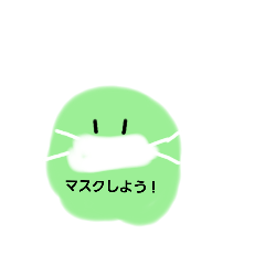 [LINEスタンプ] ガムちゃんの、気まぐれ