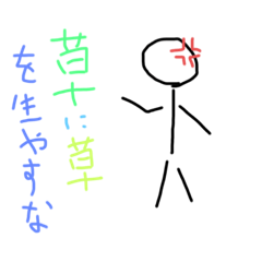 [LINEスタンプ] 結構使うけど意外に無いスタンプ③