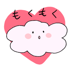 [LINEスタンプ] くものもくもくもの画像（メイン）