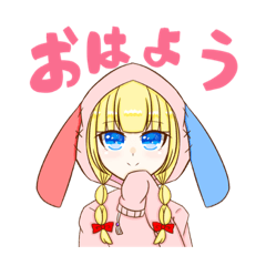 [LINEスタンプ] うさみっぷの日常1